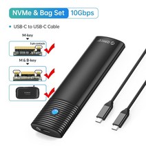M.2 SSD NVMe 10Gbps PCIe SATA 케이스 내장 금속 방열판, 17 NVMe Bag Set-Black