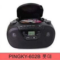 pingky602 최저가로 저렴한 상품의 판매량과 리뷰 분석