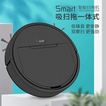 가성비로봇청소기 완전 자동 충전식 청소 로봇 가정용 지능형 무음 걸레질 기계 진공, 검은색 최신 고출력 정전기 흡입 걸레