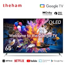 2023년형 신제품 더함 65인치 퀀텀닷 구글 안드로이드 스마트TV UA651QLED, 벽걸이 기사방문설치(상하브라켓포함)