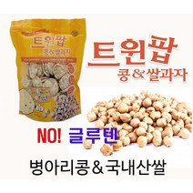 병아리콩쌀스넥 80g x 6봉지, 3봉