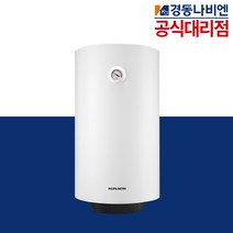 경동나비엔 전기온수기 법랑 ESW350 15리터 30리터 50리터 모음, 50WV(벽걸이형/세로형)