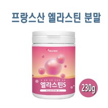 먹는 엘라스틴 콜라겐 펩타이드 분말 가루 500Da 저분자 피쉬 부스터 데스모신 이소데스모신 히알루론산 피부 탄력 장벽 건조 관리 식품 효능 추천 직구, 230g, 1개