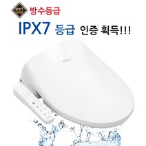 대림도비도스 최신출시 필터가 필요없는 대림방수비데 DLB-910 IPX7등급, DLB-920/(건조기능X)-설치의뢰(현장결제 2만원)