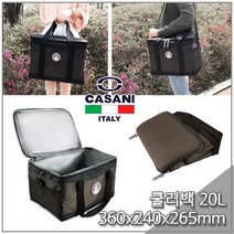 까사니 쿨러백 20리터 보온백 가방 아이스박스 _ 2360104EA, 본상품선택