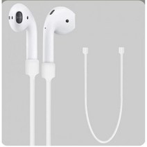 에어팟 분실방지 스트랩 무선 블루투스 에어팟고정, 흰색 DC001850