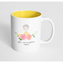 핸드팩토리 할머니스케치 할머니 오래 오래 건강하세요 사랑해요 머그컵, 내부 옐로우, 1개