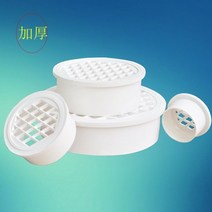 원형플라스틱 그릴 주방화장실 PVC 에어캡 5075110160 심플 지루 무 뚜껑 메쉬커버 여과망 2612724142, 전국 7대 사들이고 있다. 라이브러리