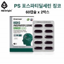 포스파티딜세린 징코 1200 PS 기억력 인지력 개선 포뮬러 WCS 은행잎추출물 뇌 영양제 항산화 식물성 알약 캡슐 효능 식약처 인증 건강기능식품 노인 40대 50대 60대 추천, 1개, 30정
