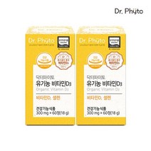 닥터파이토 유기농 비타민D3 2000IU 2박스 4개월, 단품