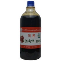 보아비다 터키 석류 농축액 100% 1000ml, 상세페이지 참조, 상세페이지 참조