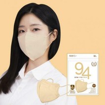 위가드 퓨어 KF94 프리미엄 새부리형 대형 마스크 (50매) 베이지