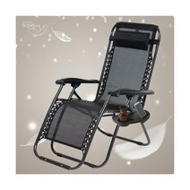 효도무중력의자 KPP1000 접이식의자 안마의자 휴대용