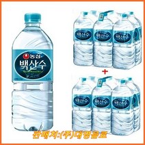 백두산 백산수 1L x 12개(6개입-2박스), 12개/(사은품-마스크팩)