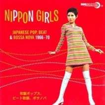 NIPPON GIRLS JAPANESE POP BEAT BOSSA NOVA 1966-1970 LP Vinyl 바이닐