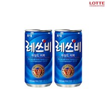 레쓰비 마일드150ml 30캔 노가다 현장 음료 탕비실 비품