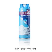 말표 다리미풀, 소화이트