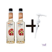 다빈치 헤이즐넛 시럽 750ml 2개 ＋시럽펌프 3.5ml 1개 증정 세트