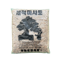 세척 마사토 2kg 세척마사 상토 배양토 난석 분갈이 흙, 대립