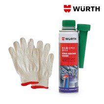 뷔르트 DPF 청소 디젤 클리닝 클리너 크리너 연료 자동차 첨가제 비용, 06. 가솔린 인젝션 클리너+정비장갑