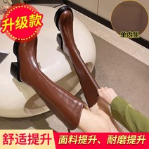라오농 V구두 장화 여자 굵은 다리 뚱뚱 mm 큰 통 둘레 큰 사이즈 굵은 굽 하이힐 작은 키 날씬해 보이는 긴 통 기사화 + JBGG10X