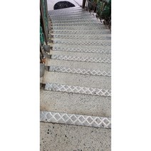 알루미늄판 알미늄판 체크판 절곡 기역자앵글 3T 50x70(기장 800mm)