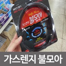 [AJZ_6064026] (선택 : 불모아 5구형) 가스렌지 불모아 가스비절감 연료비감소 버너 가스렌지 가스절약기, 불모아 5구형