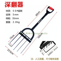 텃밭 로타리삽 고구마창 수확기 도라지삽 고구마캐는 도구 오삽 삼지창 농사도구 땅콩수확기계 농기구, 장지심전도기