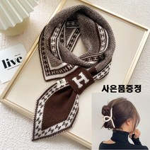 여성 따뜻한 숏 니트 고리형 머플러 목도리 (집게핀 사은품 증정)