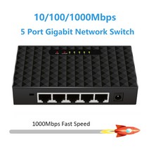네트워크 스위치 1000m 네트워크 스위치 기가비트 미니 5 포트 eu 플러그 데스크탑, EU 플러그 1000mbps