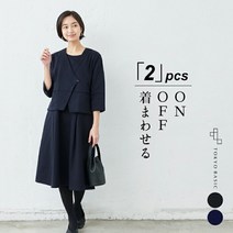 [ 입학식 엄마 졸업식 정장 어머니 40대 체형 커버 원피스 큰 사이즈 예복 ] 슈피마 코튼 100% 카슈쿠르 재킷 셋업 일본제 30대 50대 포멀 입학식 관혼상제 발표회 결혼식 법사[