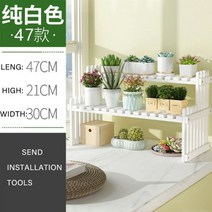 식물 스탠드대나무 2 층 선반 다육 꽃 장미 재배자 창틀 중 옥외의 실내, A47--white
