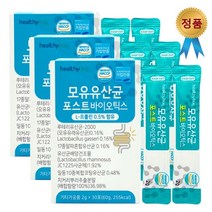 멀티바이오틱스 유산균 포스트바이오틱스 프롤린 30스틱 3통