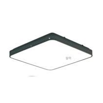 LED 시스템 방등 50W 60W 삼성칩사용 타공 무타공 안방조명, 블랙