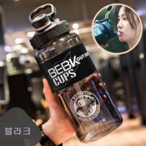 Famous Craftsman 대용량 휴대용 물통, 1700ml, Black