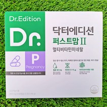 웰꼼베베 닥터에디션 에디션 퍼스트맘2 800mg x60정 x2(2개월), 60정, 2개