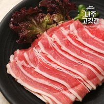 나고깃간 [나주고깃간] 우삼겹구이(미국산) 160g x 6팩