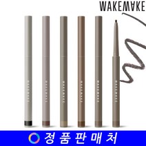 웨이크메이크 리얼 애쉬 펜슬 라이너 0.14g, 02다크애쉬브라운, 02 다크애쉬브라운, 1개