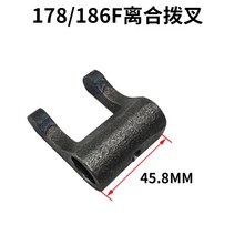 경운기 변속기부품 170F 173 178 186 188F 105 135 시프트 포크 블록, B.178 186F 클러치 포크