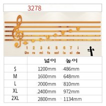 음악 교실 장식 벽 스티커 3d 입체 피아노 학원 포인트 인테리어 소품 데코 악보, S, D