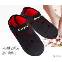 [마이도매]발열패드 발열덧신 OPP개별포장 보온덧신