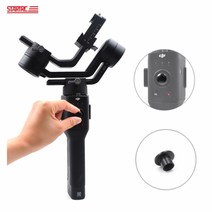 [공식수입원]로닌 SC 조이스틱 보호 커버 버튼 보호캡 STARTRC Joystick Protection Cover for DJI Ro