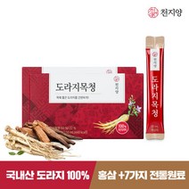 천지양 도라지목청 15포X2박스