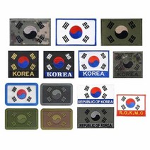 고급명찰 벨크 태극기 모음