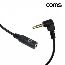 BD047 Coms 스테레오4극꺾임to3극이어폰 젠더, 상세페이지 참조