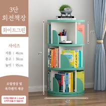 어린이집전면책장 역대급 싸게 파는곳