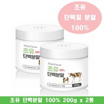 초유 락토페린 단백질 100% 초유단백 분말 성인 초유 프로틴 면역 글로불린 G 초유단백질 분말 가루 성인 어른 분유 단백질 2팩