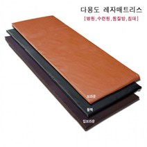 1인용 딱딱한 바닥 토퍼 자취 손님용 원룸 매트리스 꿀잠 수면 무중력 1인 바닥용 찜질방 푹잠 매트
