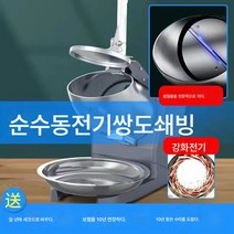 빙수기 분쇄기 빙수기 업소용 얼음 음식 고출력 가정용 밀크티, 색깔12, 하나
