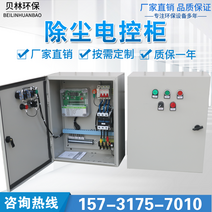 전기 제어 캐비닛 펄스 백 필터 상자 팬 전자기 밸브 컨트롤러 PLC 배전, [02] 팬 3kw-8 밸브